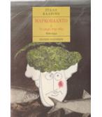 ΜΑΡΚΟΒΑΛΝΤΟ Ή ΟΙ ΕΠΟΧΕΣ ΣΤΗΝ ΠΟΛΗ